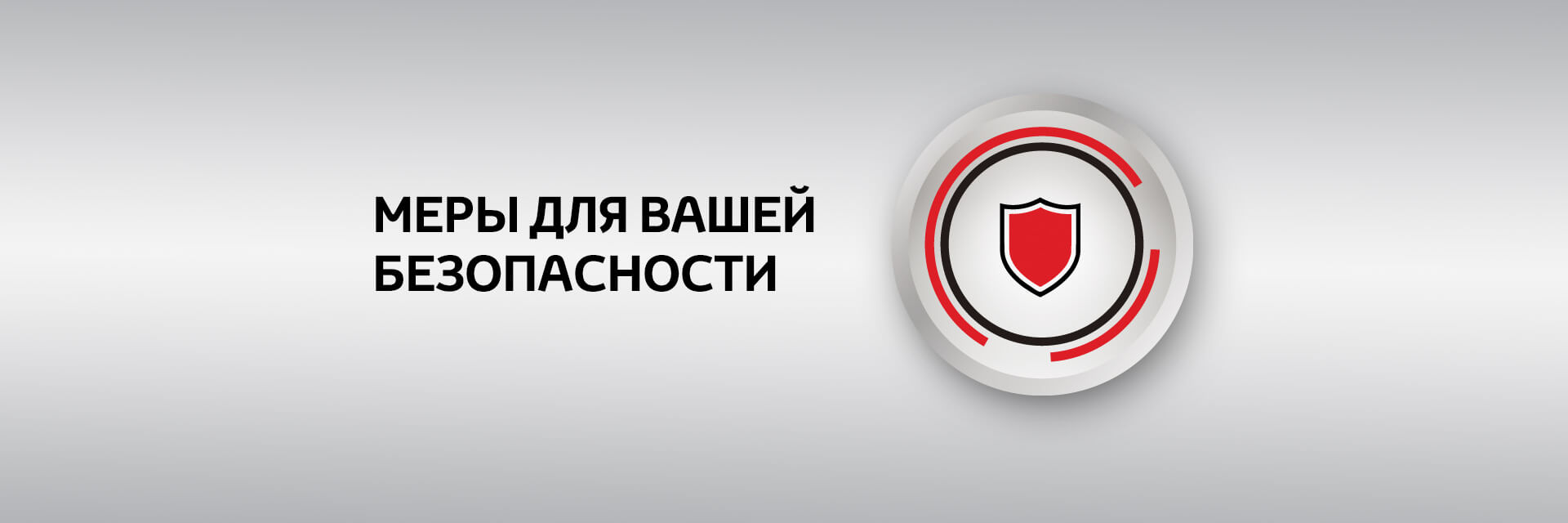 Изображение на странице Тойота Центр Челябинск Север — официальный дилер Toyota в Челябинске Тойота Центр Челябинск Север