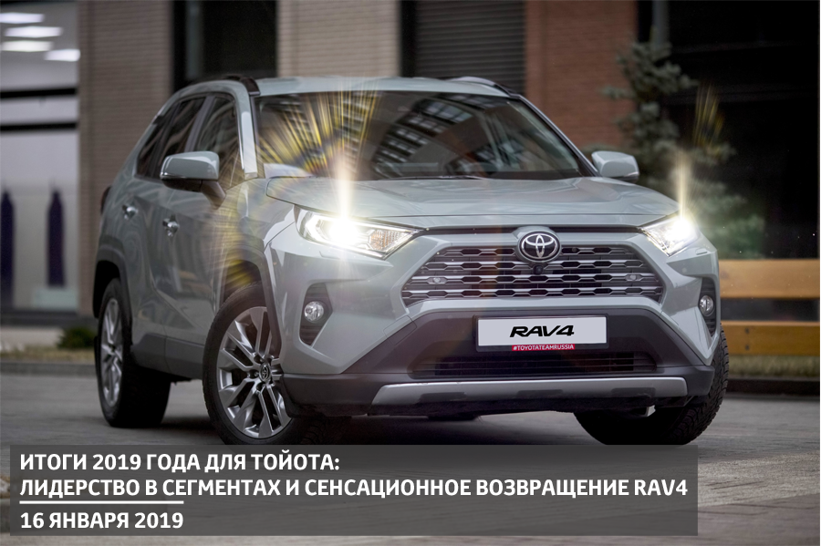 Изображение на странице Последние новости и события в мире Toyota Тойота Центр Челябинск Север