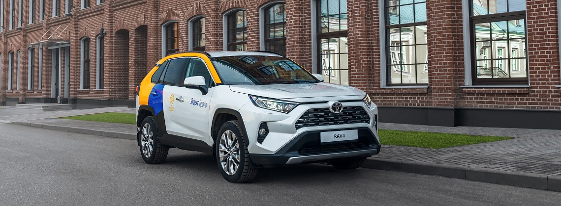 Изображение на странице Последние новости и события в мире Toyota Тойота Центр Челябинск Север