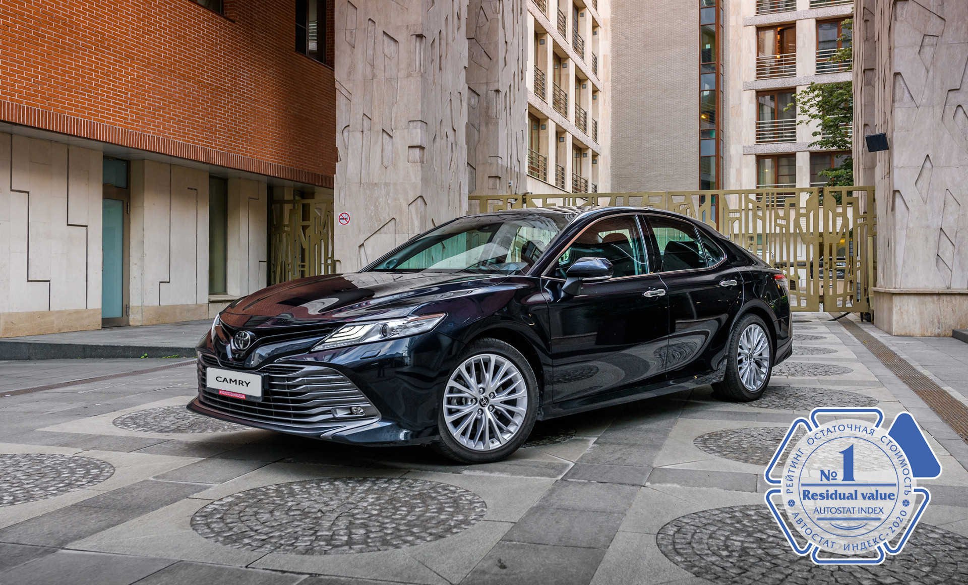 Изображение на странице Последние новости и события в мире Toyota Тойота Центр Челябинск Север