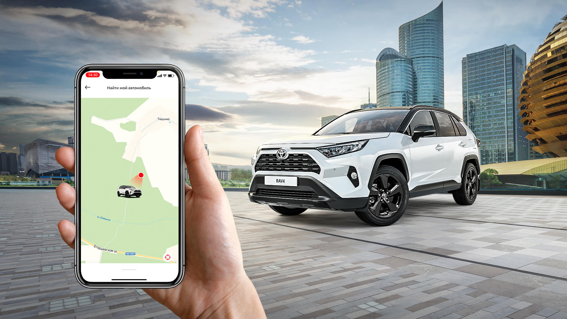 Изображение на странице Последние новости и события в мире Toyota Тойота Центр Челябинск Север
