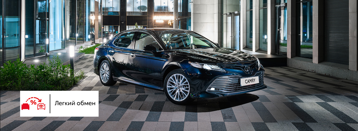 Изображение на странице Последние новости и события в мире Toyota Тойота Центр Челябинск Север
