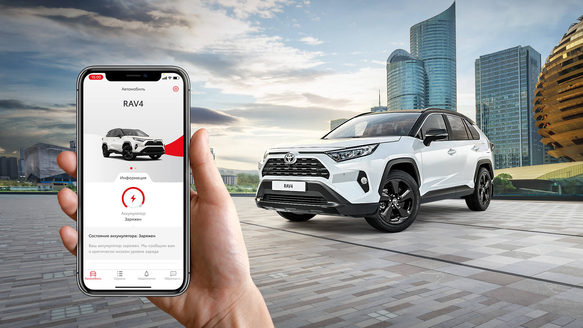 Изображение на странице Последние новости и события в мире Toyota Тойота Центр Челябинск Север