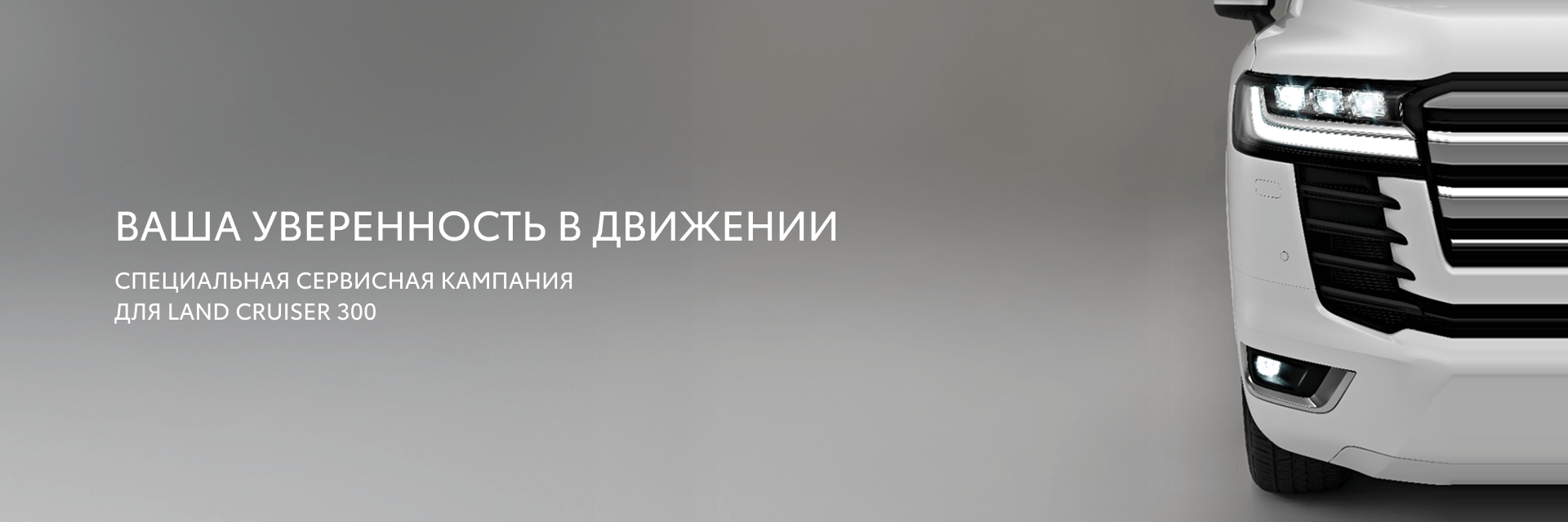 Изображение на странице Тойота Центр Челябинск Север — официальный дилер Toyota в Челябинске Тойота Центр Челябинск Север